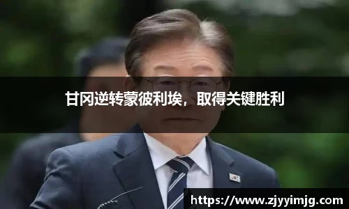 完美体育