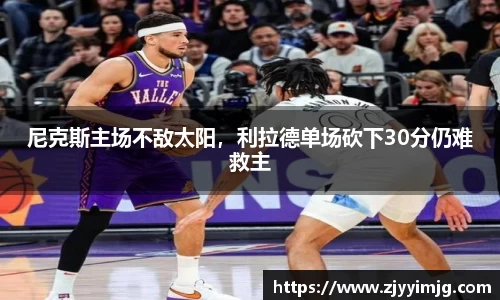完美体育官网