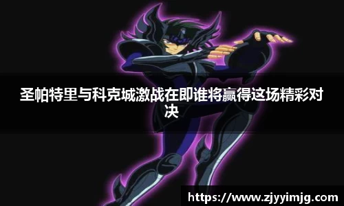完美体育